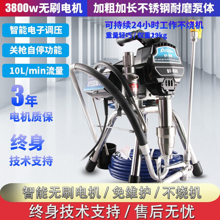 真实感受说说蒂凡（DIFAN POWER TOOLS）电动高压无气喷涂机柱好用吗？看看三星期经验分享！