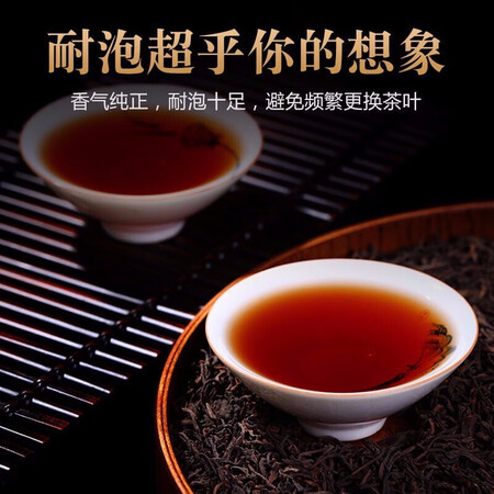 七春 茶叶六堡茶黑茶500g 广西梧州特产箩筐装陈化窖藏优缺点如何_http://www.meifudie.com_好物_第5张