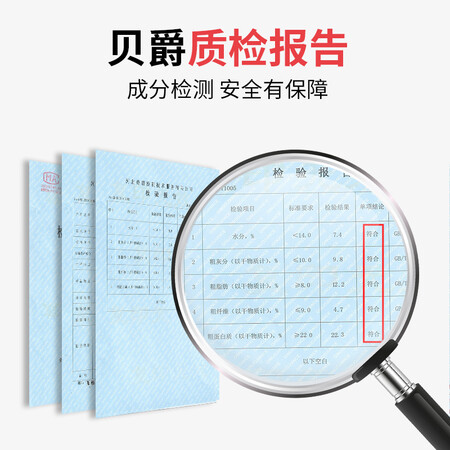 网友分析贝爵狗粮 幼犬成犬通用中小型犬小颗粒奶糕粮泰迪比熊博质量究竟如何呢？用了一星期经验分享！
