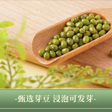 大家感受柴火大院 内蒙古绿豆1kg五谷粗粮易出沙可发豆芽 团购 送礼佳品感觉如何？纠结要不要买！