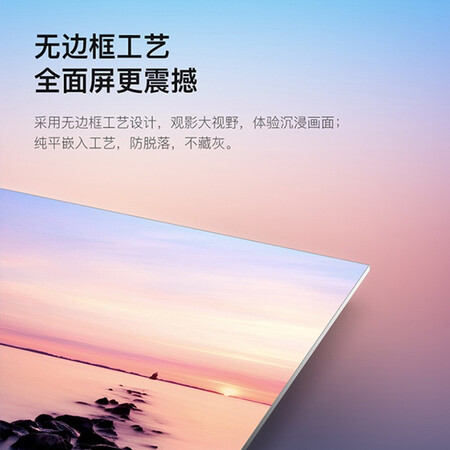 长虹55a4u和55d4p哪个好？有什么区别？