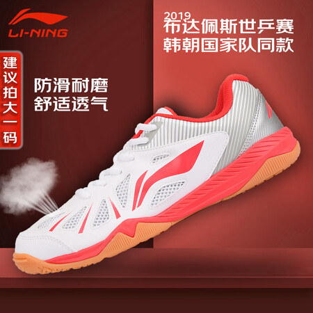 参照评价一下李宁APTM真实情况如何？值得入手吗！