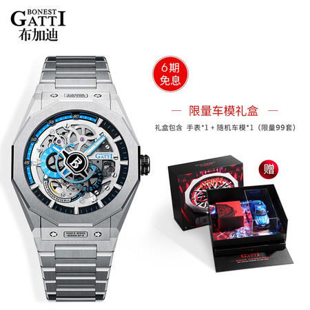 优劣势对比布加迪（BONEST GATTI）送男友】德国表机械表全自动镂空优缺点分析参考？真相曝光全面分析！少上当！