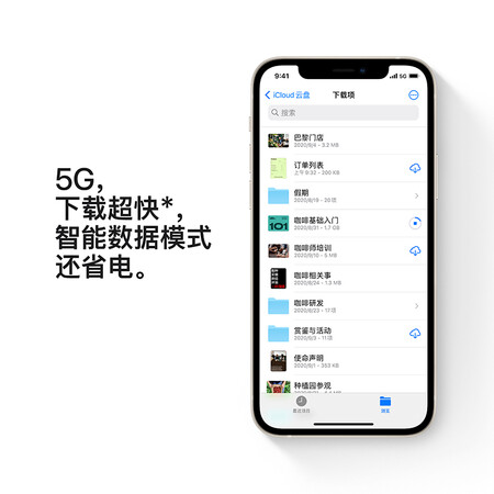 iphone12mini和iphone13mini哪个好？有啥区别？