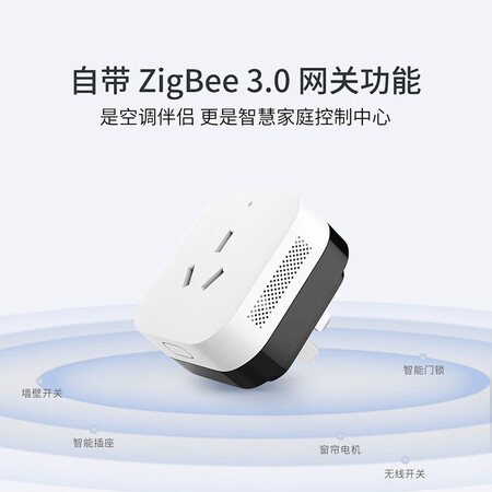 Aqara智能家居怎么样？属于什么档次？