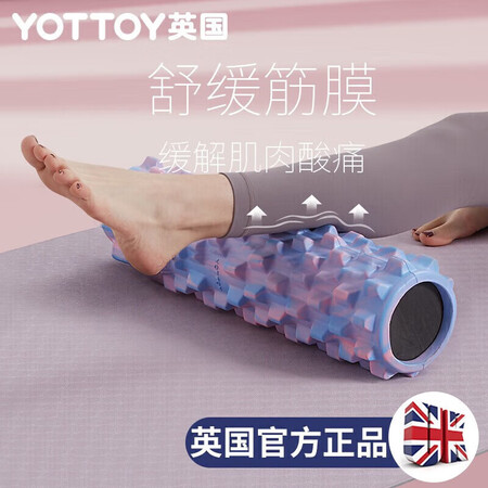 老司机感受yottoy泡沫轴是真的很优质吗？说说三周感受告知！