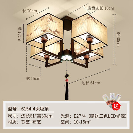 上手说说其所 新中式客厅灯led吸顶灯中国风卧室灯简约大气餐厅感觉如何？达人评测真实曝光！