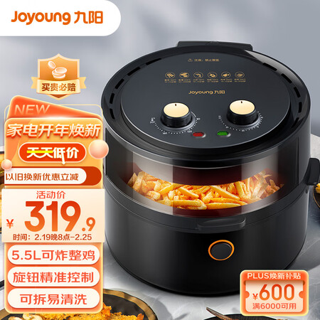 九阳KL55-VF511怎么样？属于什么档次？
