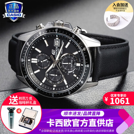 卡西欧（CASIO）EFB-660BL-1A使用感受分享_http://www.meifudie.com_好物_第1张