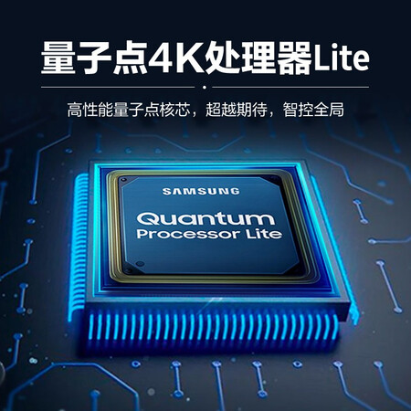 三星qa55q60ra和qa55q70ra哪个好？有何区别？