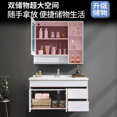 用过揭秘万域WORLD浴室柜组合套装现代简约卫浴柜镜柜面盆洗漱台使用后评测？了解三周感受告知！