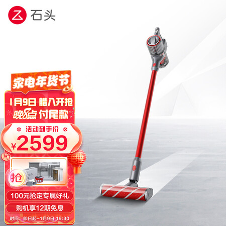 石头H7手持吸尘器怎么样？测评如何？