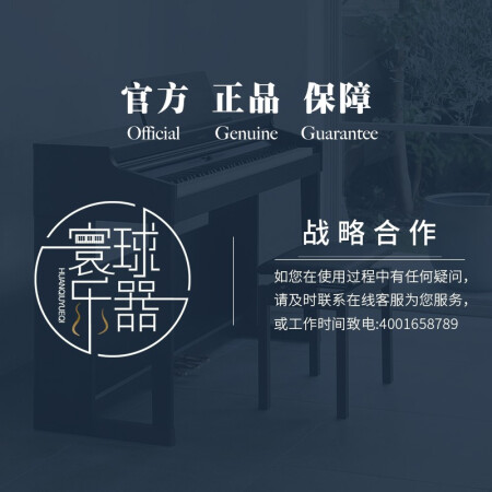 罗兰电钢琴rp302雅马哈对比哪款好用-罗兰电钢琴rp302雅马哈对比哪款更值得入手用_http://www.meifudie.com_好物_第4张