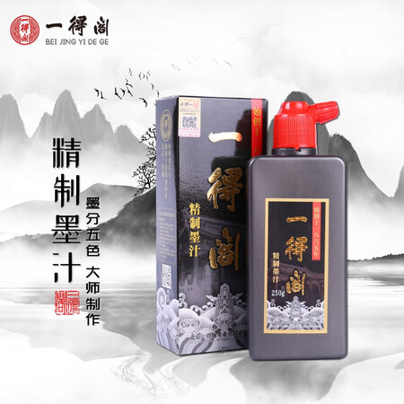 综合感受一得阁1060值得入手吗？用户真实曝光！