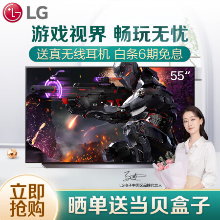 lg oled电视与索尼比较哪个好？区别大吗？