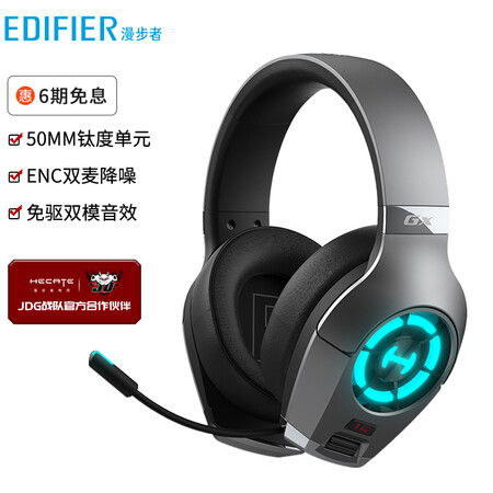 漫步者gx07跟neobudspro比较哪个好？区别有吗？