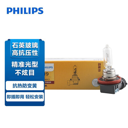 飞利浦H9怎么样？评价好吗？