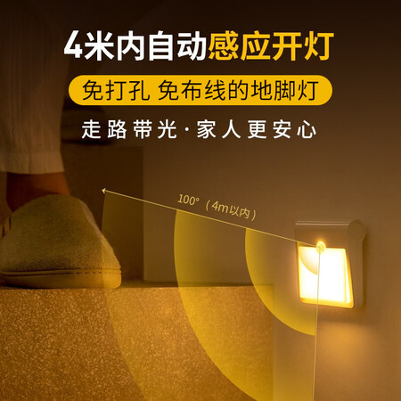 点评知道酷火V33人体感应灯暖白评测好不好？体验评测优缺点如何！！