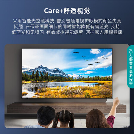 口碑分析海信65D5K优缺点如何？深度测评剖析！！