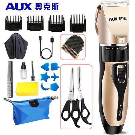 开箱感受奥克斯（AUX）A5质量究竟咋样？质量很好是真的！