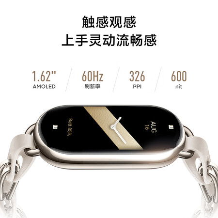 小米手环8和nfc版哪款好点-小米手环8和nfc版哪款更值得入手点_http://www.meifudie.com_好物_第5张