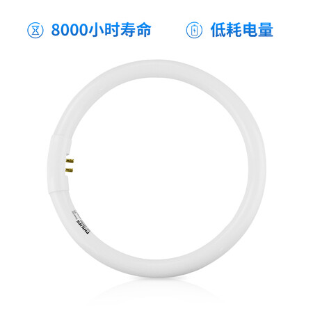 请问爆料飞利浦三基色环形灯管荧光节能灯管吸顶圆形灯芯LED灯盘灯板四针 T5细环形用后真实反馈？用户吐槽爆料！