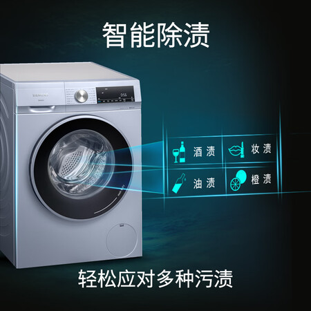 开箱剖析西门子（SIEMENS）WN54A1X40W质量让人放心吗？用了两周心得分享！