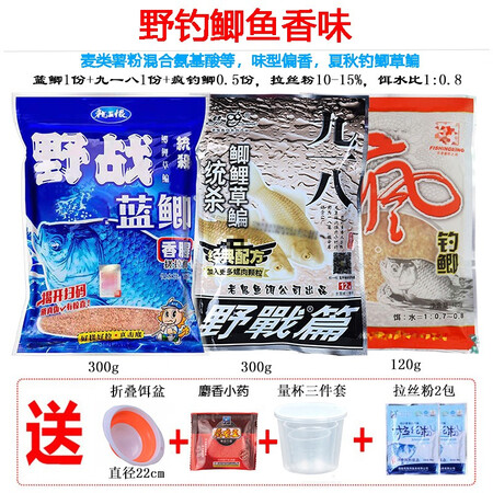 请教吐槽龙王恨（LOONVA） 老三样鱼饵配方野钓鲫鱼饵料鲤草青鱼秋冬季钓鱼饵腥香黑评价怎样？用了三个月真相分享！