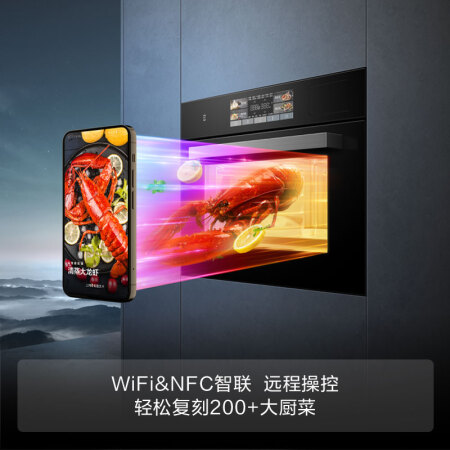 方太ZK-ES1.i蒸烤炸一体机参数如何-方太ZK-ES1.i蒸烤炸一体机参数解析_http://www.meifudie.com_好物_第4张