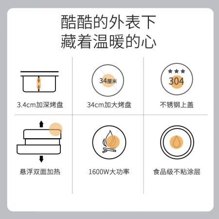 利仁lr-j8345和小熊哪个好？有什么区别？