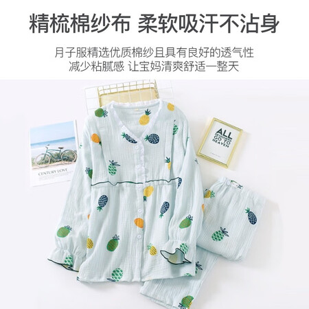 大神点评爱宝适 月子服春夏款纯棉纱布哺乳衣孕妇睡衣薄款喂奶衣M325使用后评测？交流一个月经验分享！