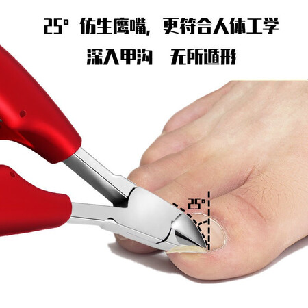 用户体验知道中麒 指甲刀甲沟专用脚指甲剪防飞溅鹰嘴指甲钳套装单个真的好吗？老实人吐露实情！客观评价下！