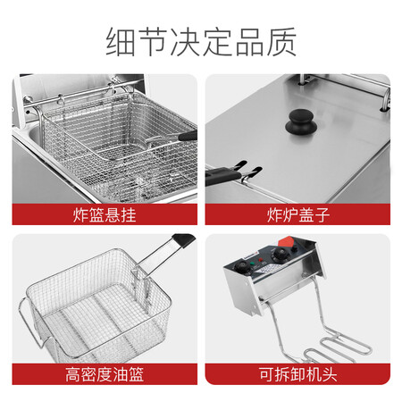 参考解密三鼎 电炸炉商用定时油炸锅油炸机油条薯条油炸炉鸡柳炸鸡炉家感受分享？吐槽大实话！