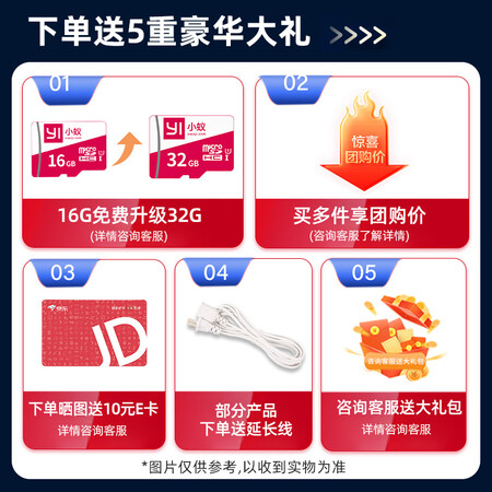 内幕点评小蚁YYS.2919质量怎么样？已入手!说说感受吧!！