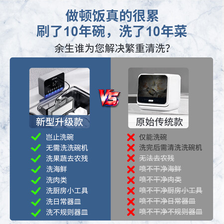 客观曝光爱妈邦洗碗机参数配置优缺点，真实质量反馈