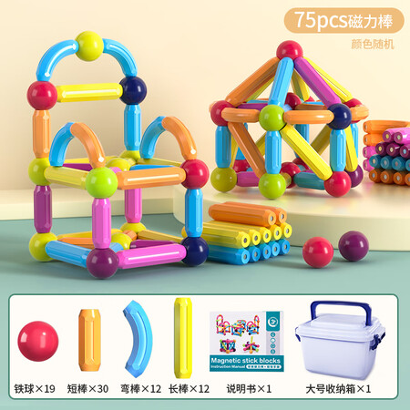 大家剖析糖米（Temi）磁力棒积木玩具百变创意搭建磁铁磁力片3-评测感觉真的好吗？了解三周感受分享！
