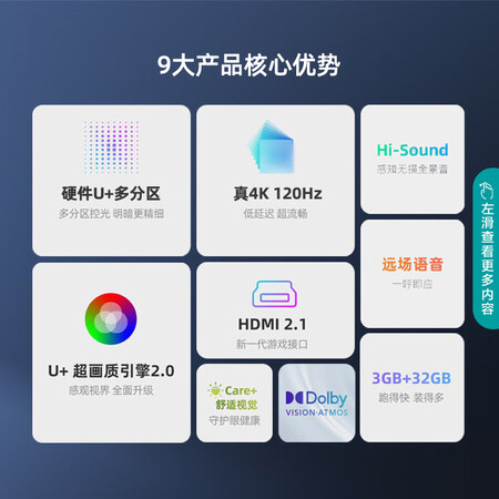 用过吐槽海信75E5H评测好不好？谁来分享使用心得？！
