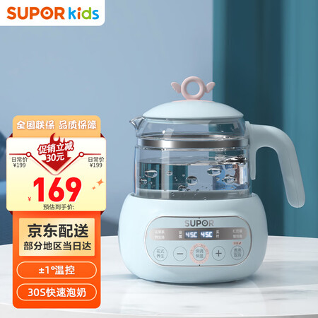 使用参考苏泊尔BW06究竟好不好？内幕评测分析！！