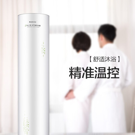 大家使用揭秘格力SXT200LCJWE-3j (搭配外机KFRS-3.3JNaA-3j)性价比高不？说说真实评价感受！