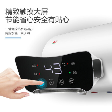 樱花电热水器88E51701怎么样？性价比高吗？