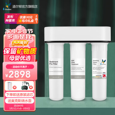 道尔顿dip301和dip301si哪款好_http://www.meifudie.com_好物_第1张
