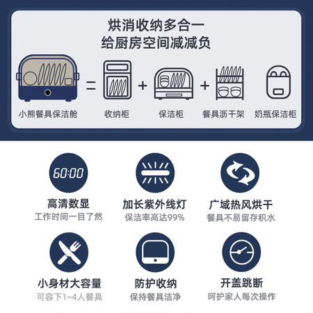 说说感受小熊XDC-A26D1还可以吗？吐槽三周经验分享！
