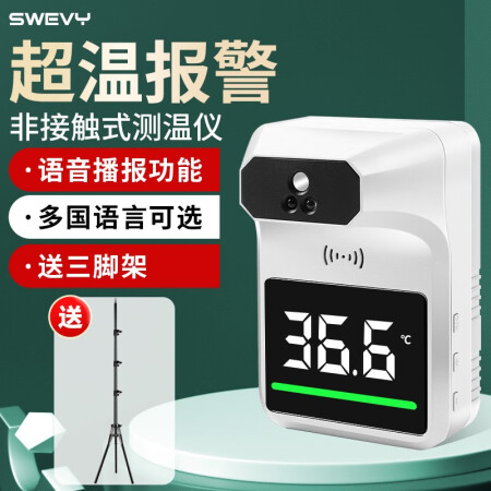 深度剖析测评速为（suwei）SW-ET03是真的很优质吗，用了两星期经验分享