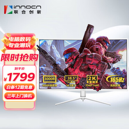 联合创新39g1r和泰坦军团c40mqg选哪个更好？区别明显吗？
