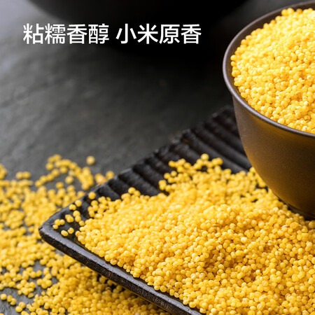 讨论说说京东京造2.5kg米砖感受分享？告知两星期经验分享！