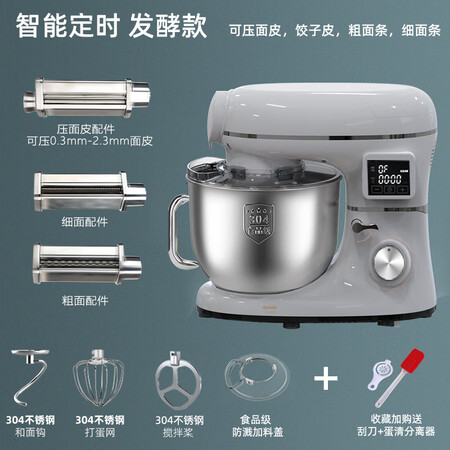 樱欧家用多功能厨师机SM-1504BML真实体验反馈_好物推荐_第1张_itswebtime 樱欧家用多功能厨师机SM-1504BML真实体验反馈_http://www.itswebtime.com_好物推荐_第1张