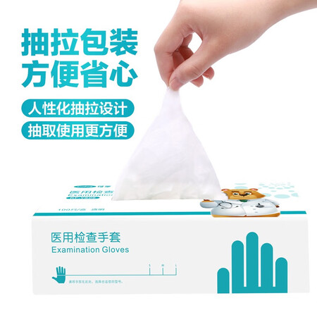 探索体验可孚 一次性医用手套100只pvc洗碗食品级含橡胶手套薄膜透明加真实体验爆料？这个值得入手吗！