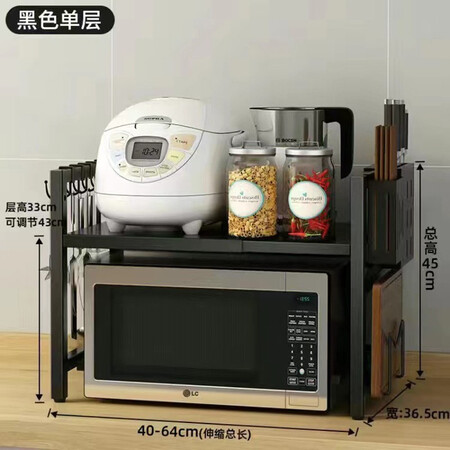 感受使用英耀微波炉架厨房置物架台面烤箱架子多功能家用电饭锅收纳架质量反馈如何？真相赶紧看！