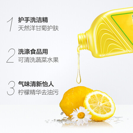 说说使用感受斧头牌（AXE）柠檬护肤洗洁精套装1.18kg3(1泵+2补)柠檬质量是不是很好？不用的有没有！