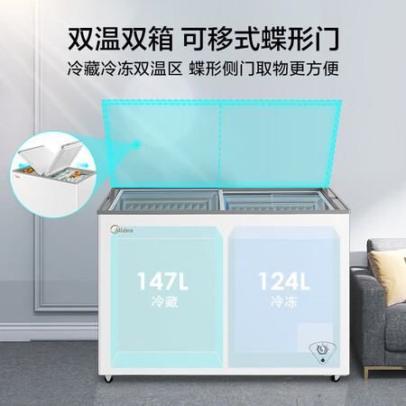美的BCD-271VMQ怎么样？好不好？